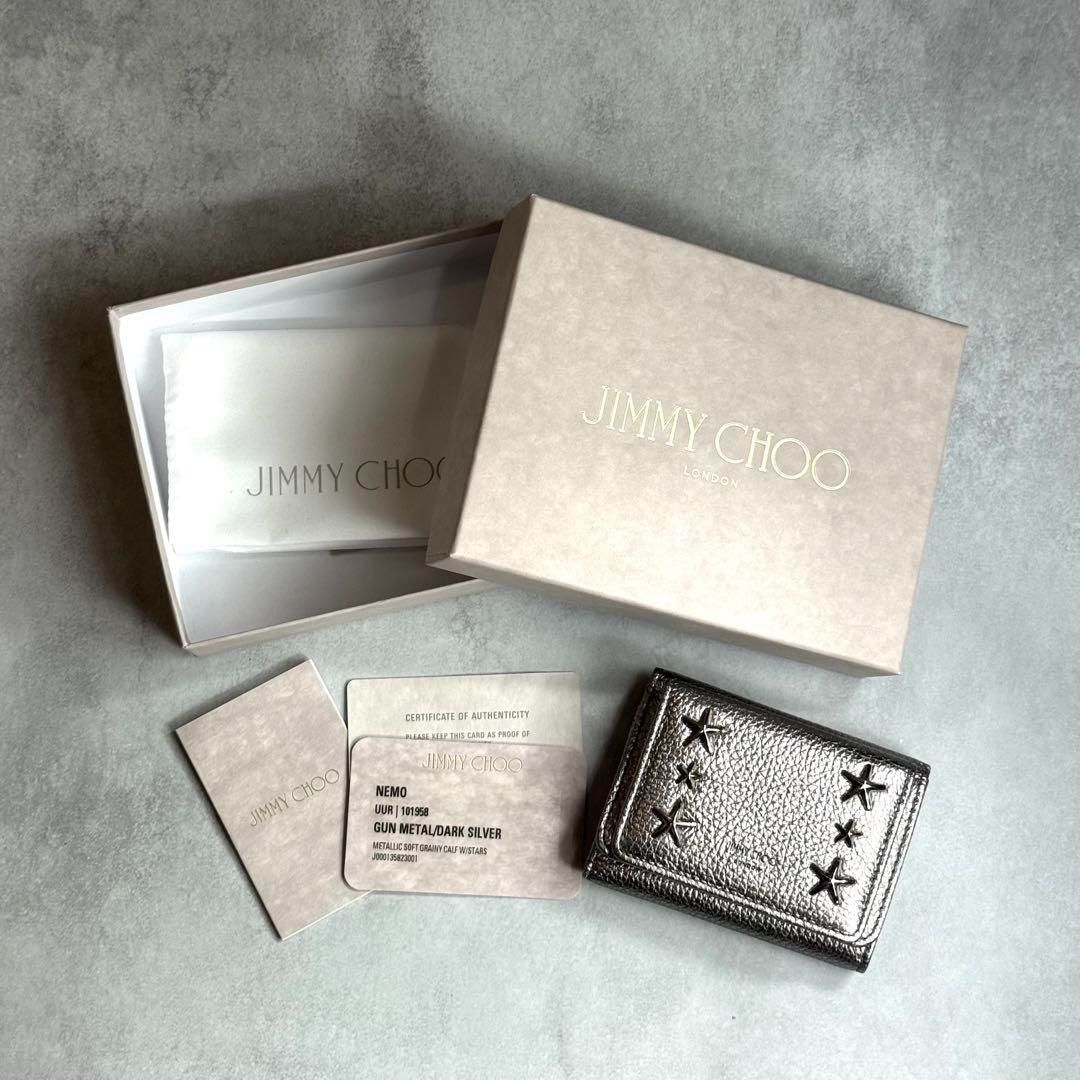 新品未使用/付属品完備】 JIMMY CHOO ジミーチュウ / ネモUURミニ