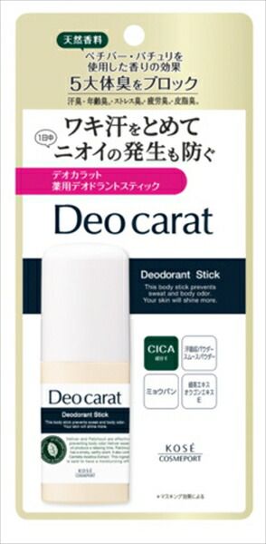 デオカラット 薬用デオドラント スティック 【コーセーコスメポート】 【制汗剤・デオドラント】デオカラット 薬用デオドラントスティック ２０Ｇ×6点セット   hab  