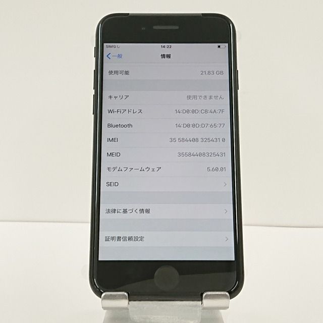 iPhone7 32GB docomo ブラック トップ 送料無料 本体 c00762 楽天市場