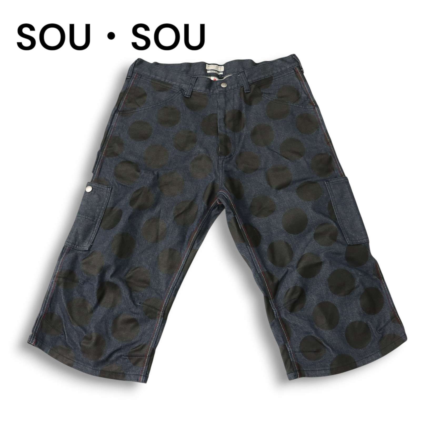 SOU SOU × le coq sportif ソウソウ × ルコック ドット柄