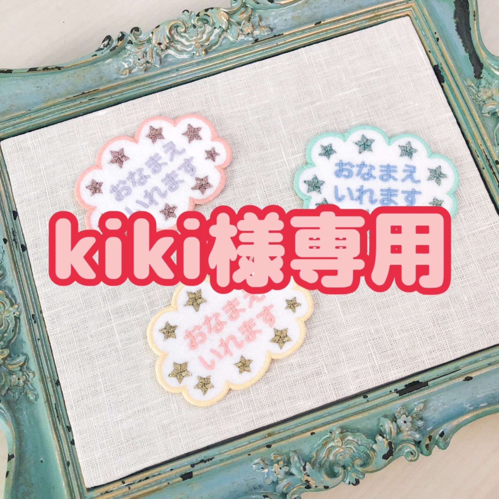 のサムネイル