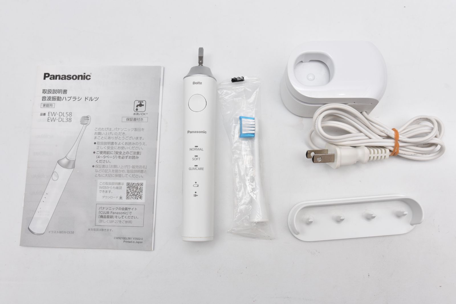 パナソニック 電動歯ブラシ ドルツ EW-DL58-W