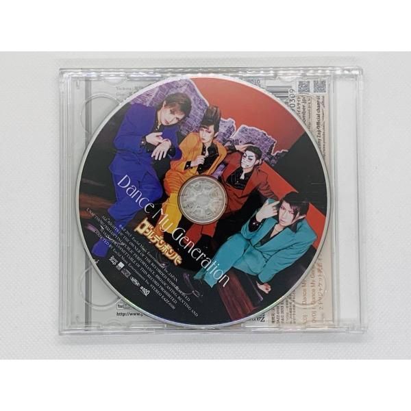 CD ゴールデンボンバー 「Dance My Generation」 美品 セット買いお得