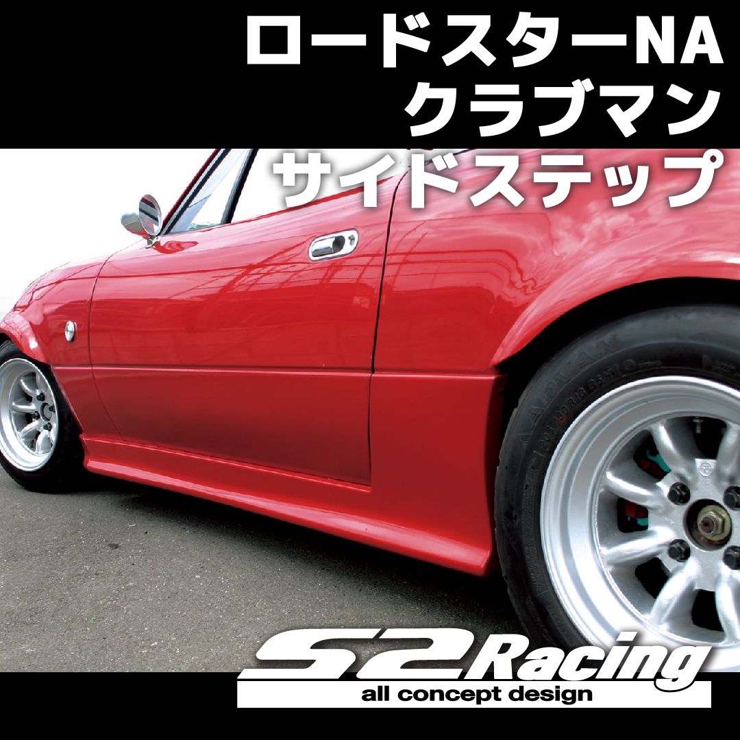 レイズ TE37 17インチ 2本 s13 180sx シルビア ドリケツ TE37 SAGA SL