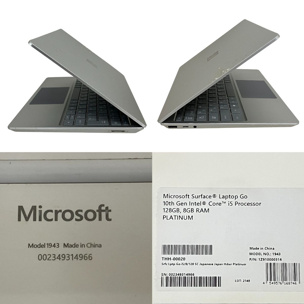 Microsoft Surface Laptop Go ノート PC Core i5-1035G1 1.00GHz 8 GB