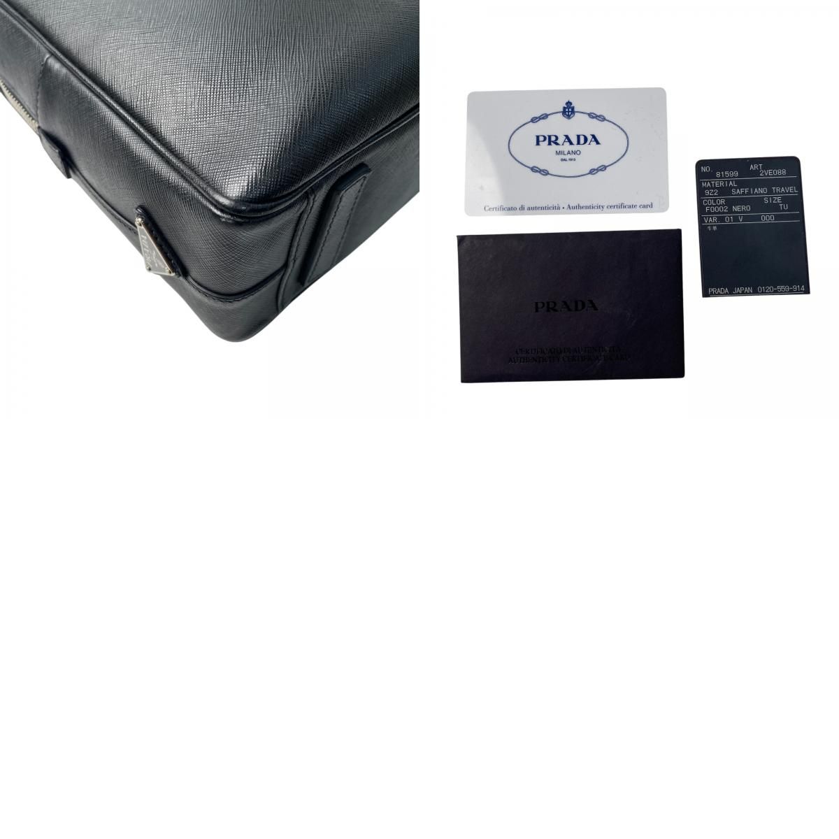 PRADA プラダ ビジネスバッグ 2VE088 サフィアーノレザー 黒