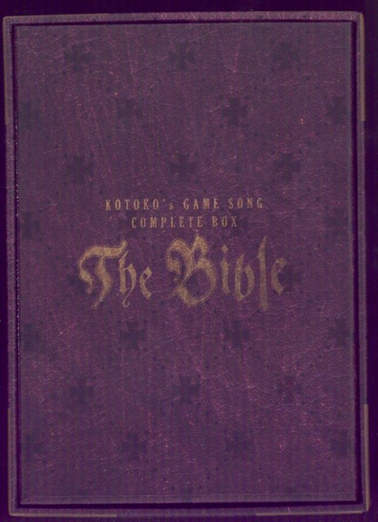 CD アーティストCD KOTOKO 初回)KOTOKO GAME SONG COMPLETE BOX The Bible