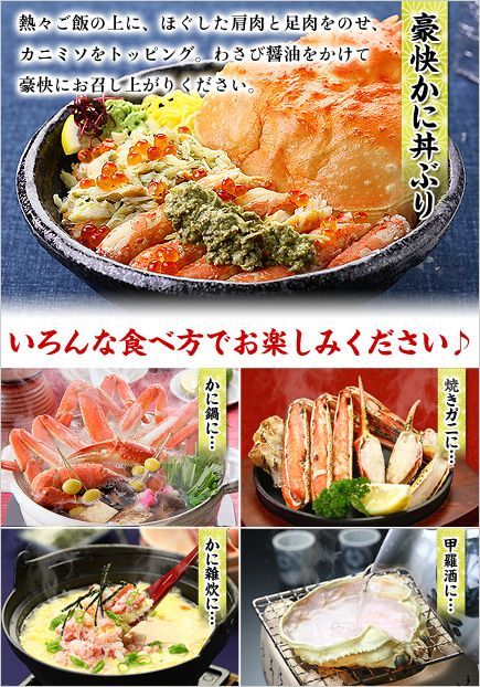 食べ方の説明書は同封できません