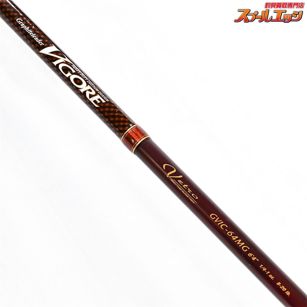 オリムピック(OLYMPIC) ヴィゴーレ ヴェトロ GVIC-610MG ベローチェ RV (Veloce RV) | 激安釣具通販  ルアーフィッシング キャスターハウス