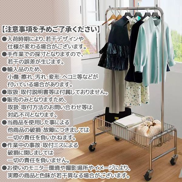 ステンレス パイプハンガー