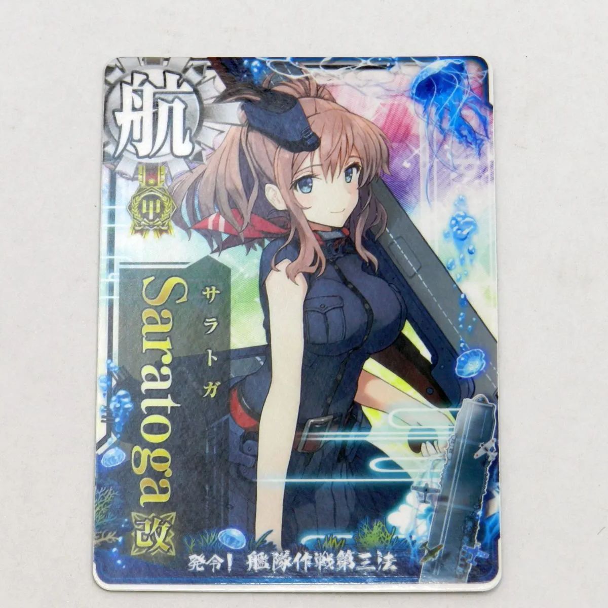 艦これアーケード サラトガ 中破 甲勲章 □艦これアーケード サラトガ