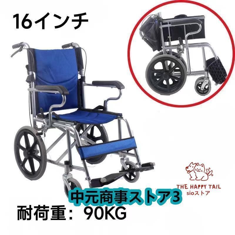 軽量 折りたたみ