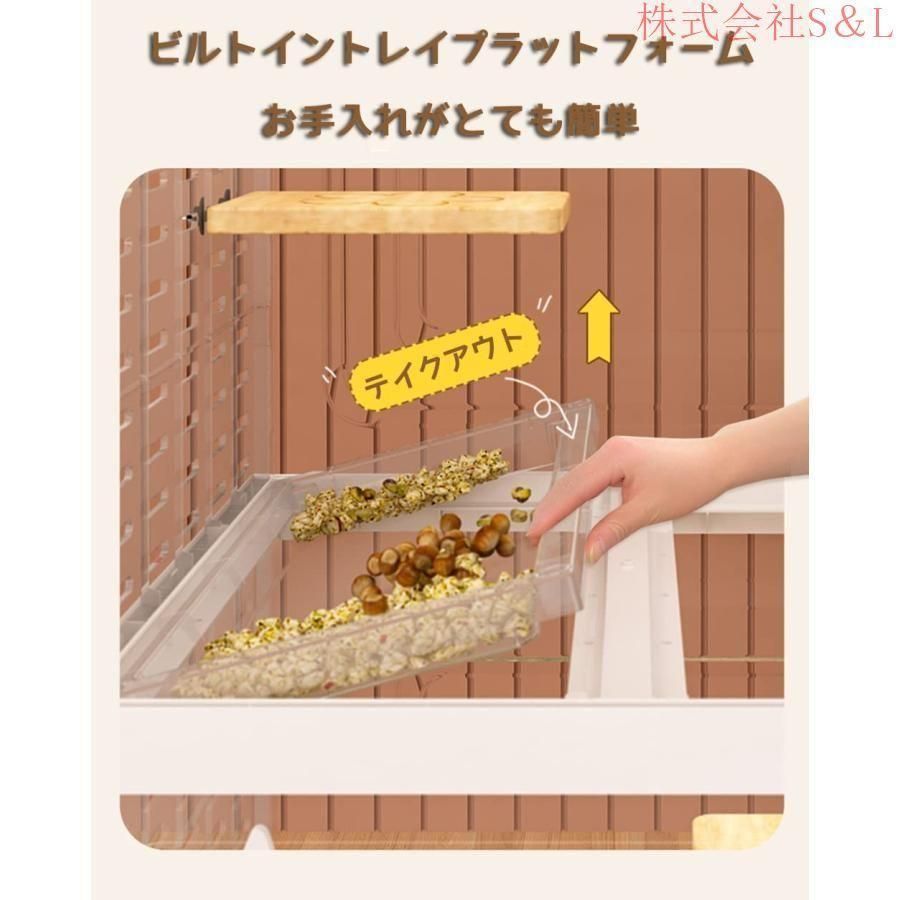 二層