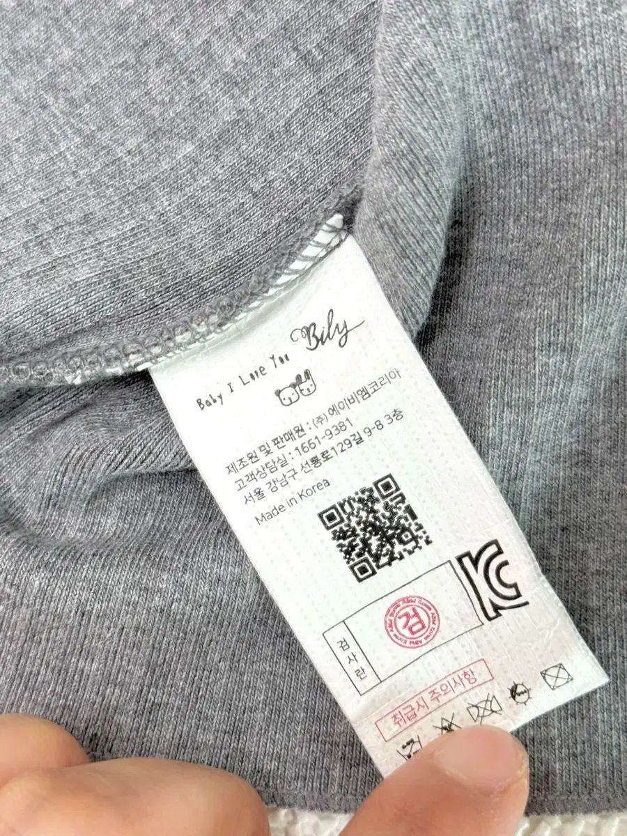 双子の服