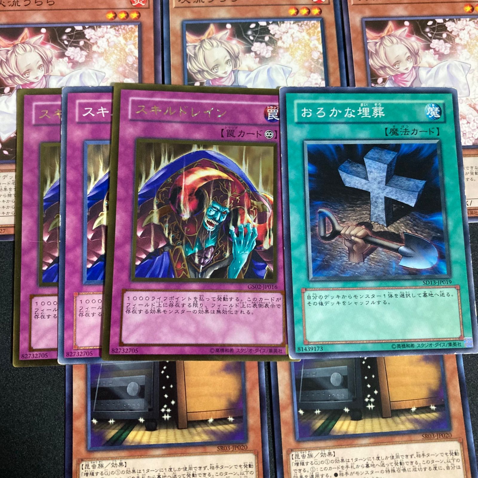 灰流うらら はるうらら 増殖するG 増G ぞうしょくするじー