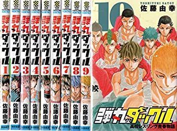 キングダム 1〜44巻セット キングダム 1〜10巻セット キングダム1〜44巻セット キングダム(1-10巻