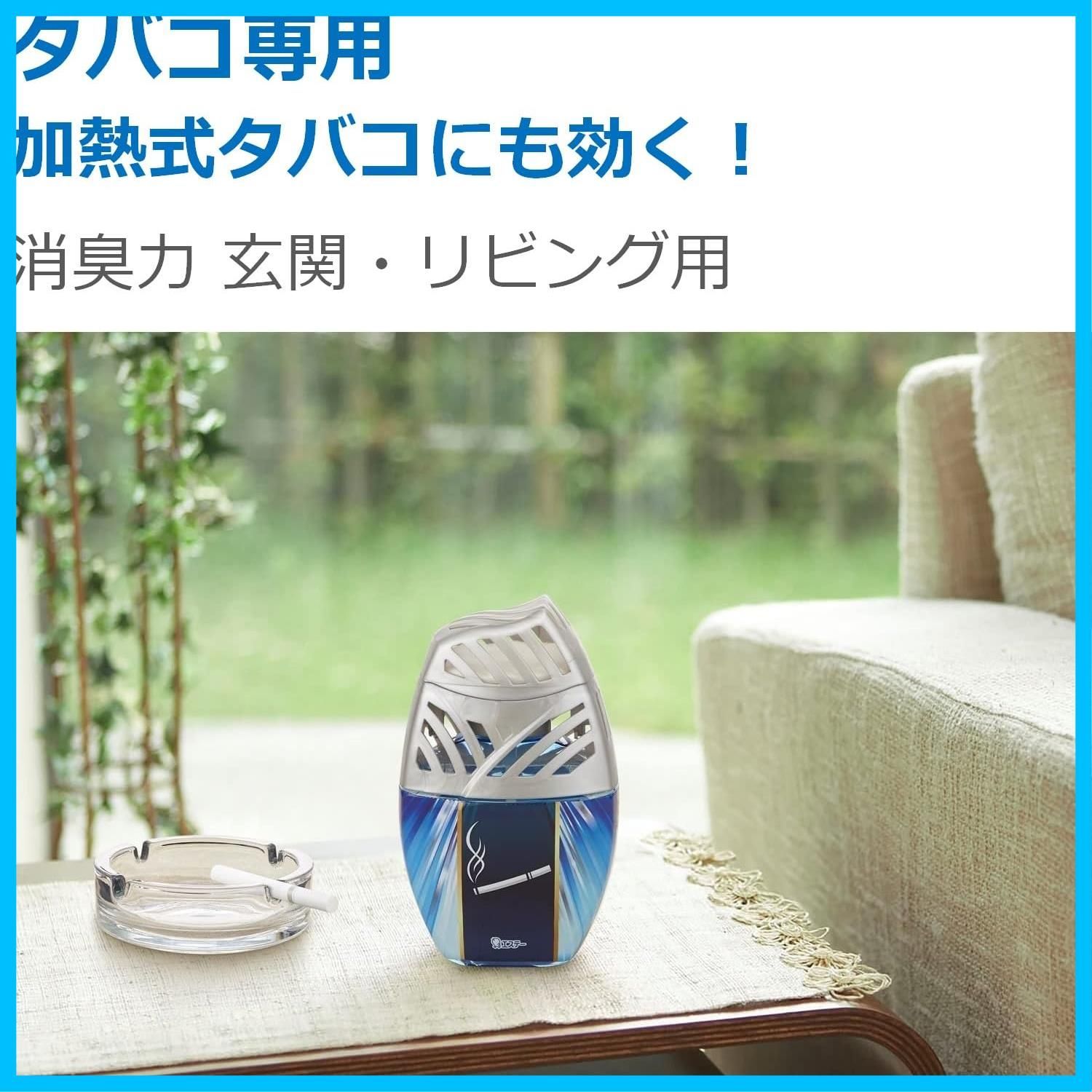 置き型