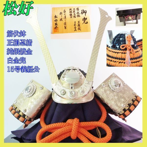 武田信玄兜 武田信玄出世兜 兜飾り 昭和兜 骨董 楽天市場】武田信玄 兜