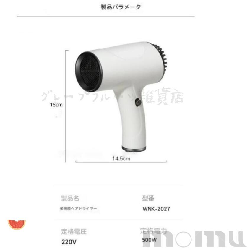 新品❗️ コードレス　ドライヤー　ワイヤレス　大風量　充電式　防水　急速充電　白 コードレス ドライヤー 充電式 冷熱風 大風量 速乾 ワイヤレス