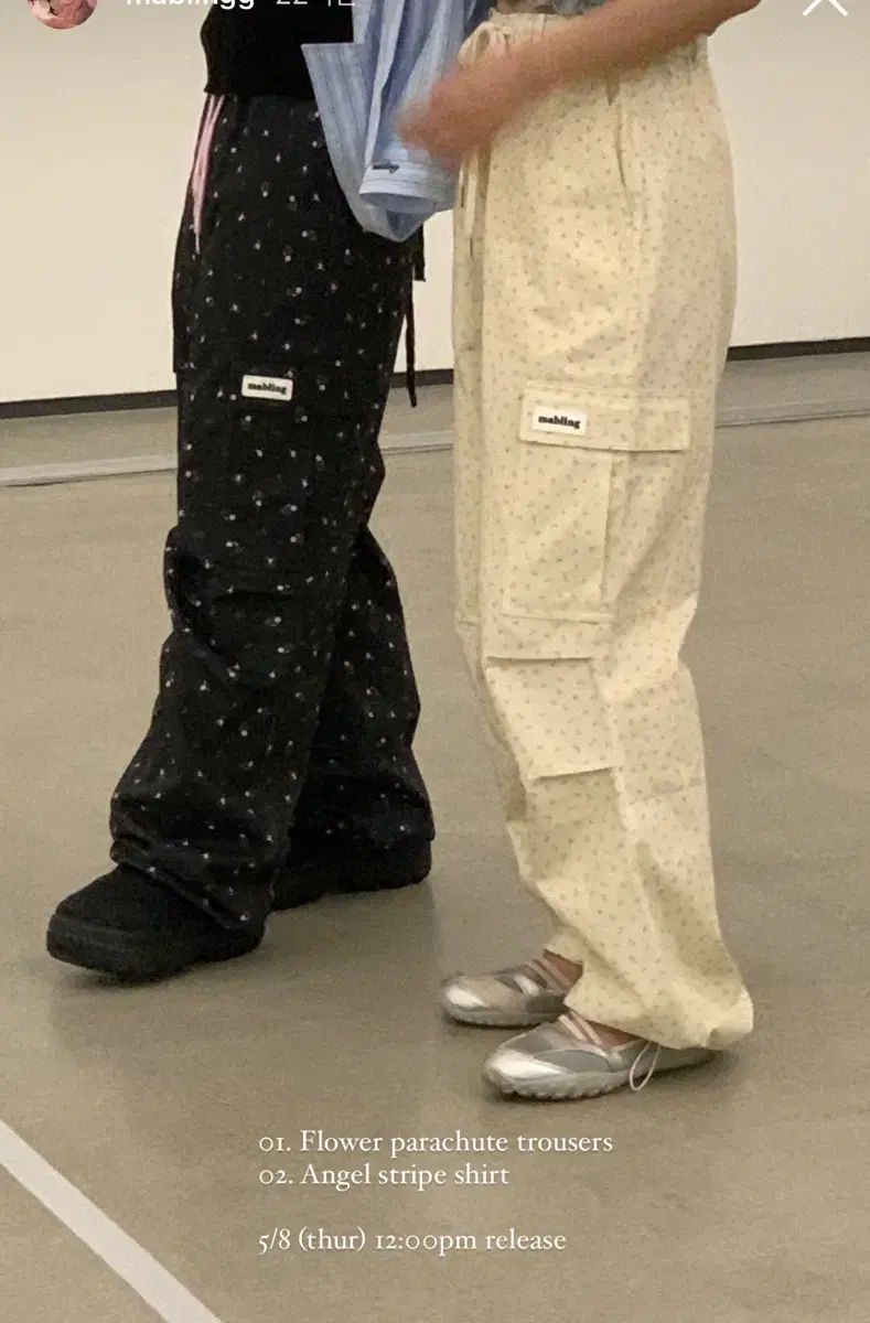 パタシュート
