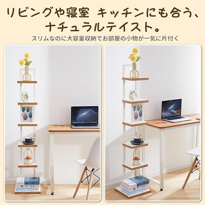 本棚 スリム 4段 ブックタワー 大容量 最新式 おしゃれ 幅30cm