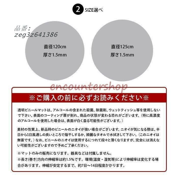 125CM