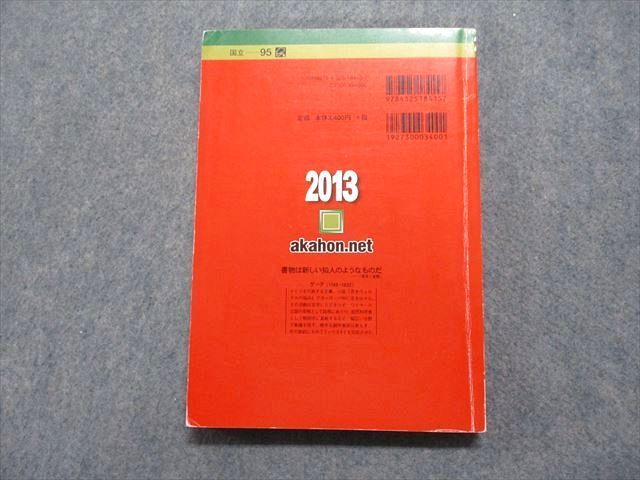 赤本　医学部　2017 2018 医学部医学科赤本赤本 医学部医学科過去問 11冊