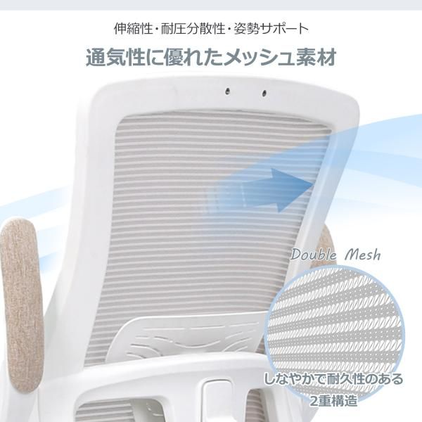 椅子