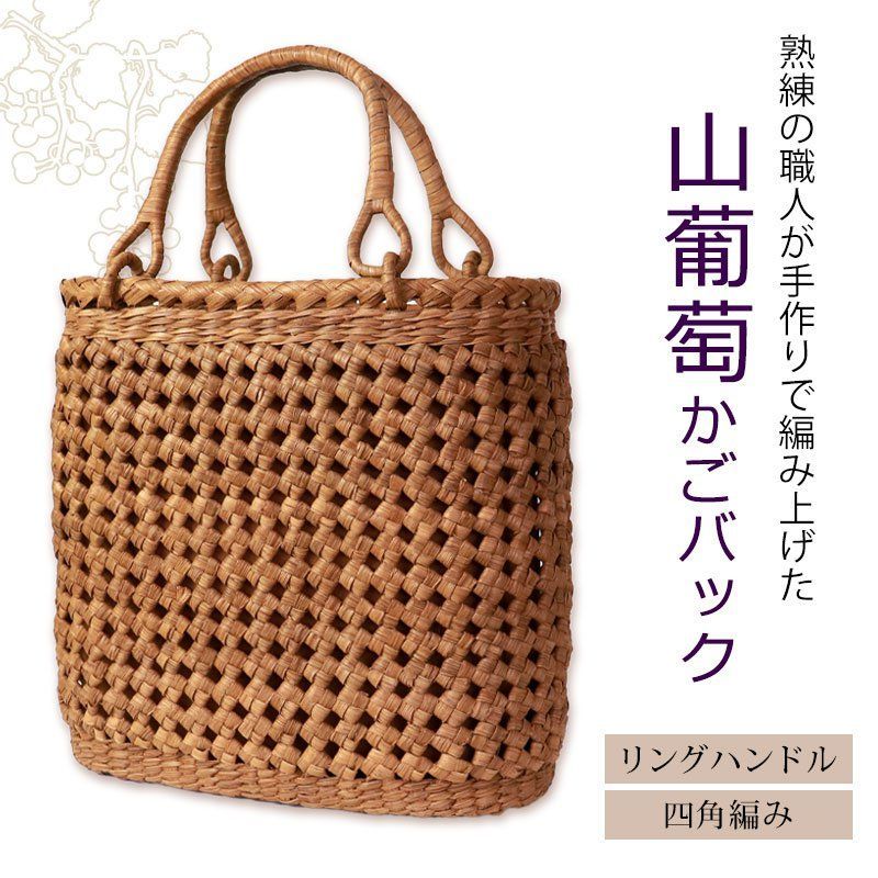 山ぶどう