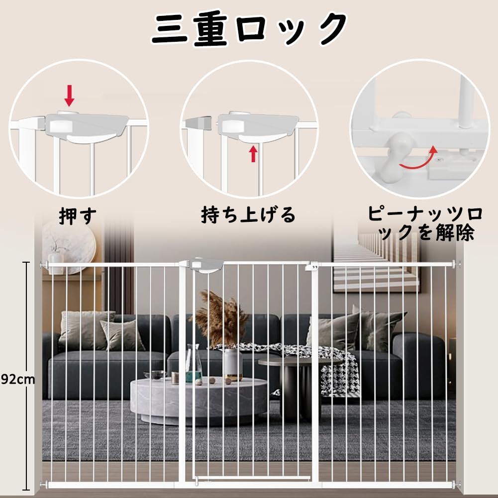 ゲート ブラック