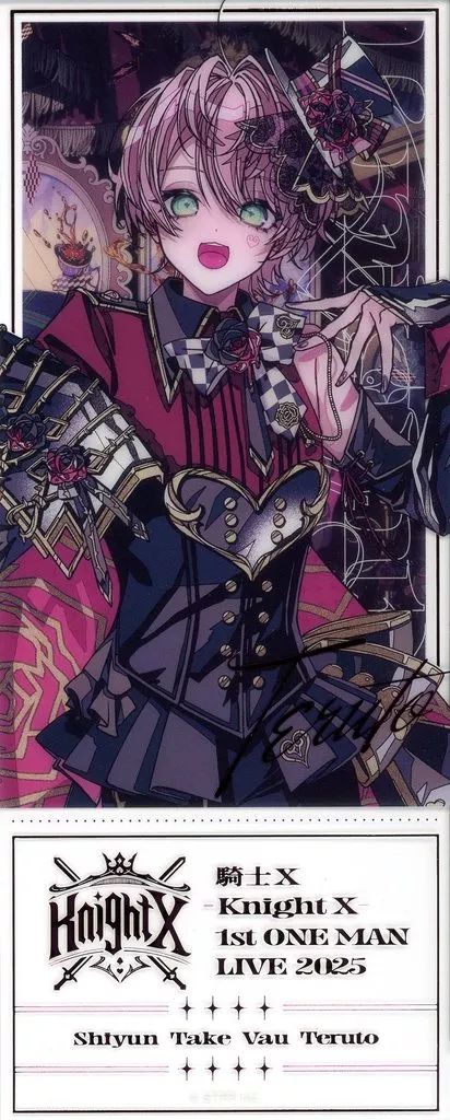 ♡ 騎士X てるとくん リングライト クリアチケット ステッカー ♡ ♡ 騎士X てるとくん リングライト クリアチケット ステッカー