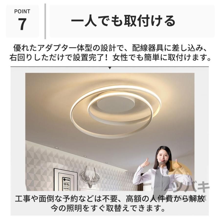 調光調色 リモコン付き