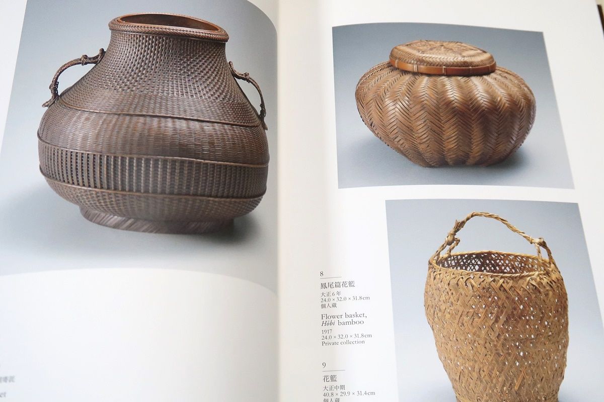 飯塚琅玕斎の色紙です。 飯塚琅玕斎の色紙です。 絵画
