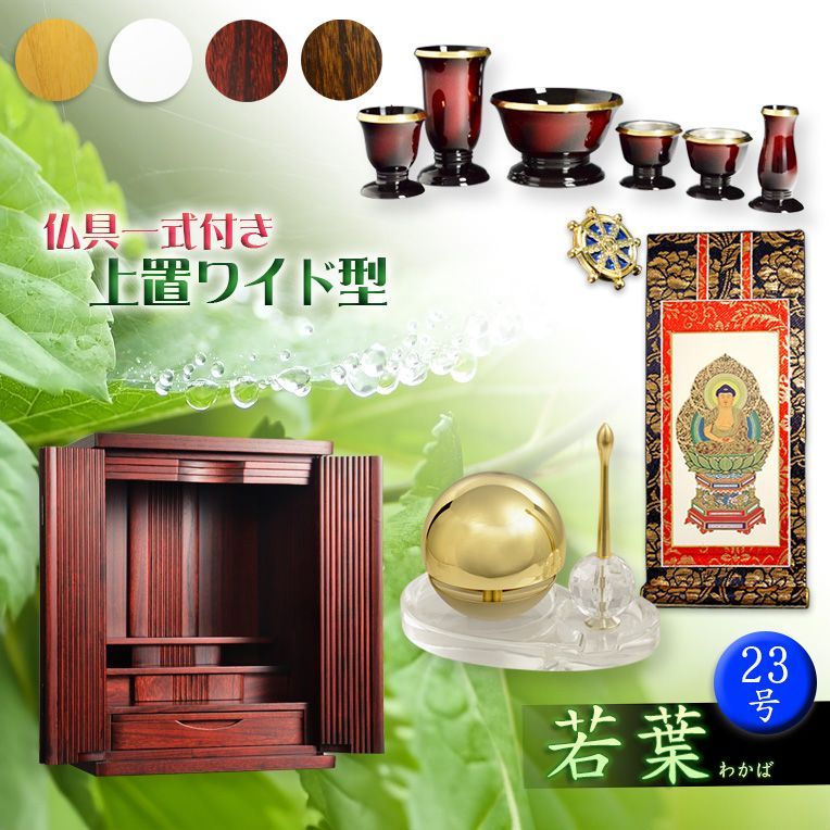 ベネチアンガラス ミルフィオリ 江波冨士子 食器茶碗 高台 貴重