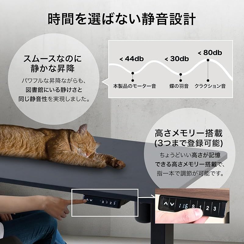 山善 昇降デスク 電動 昇降式デスク スタンディングデスク 上下昇降 pc