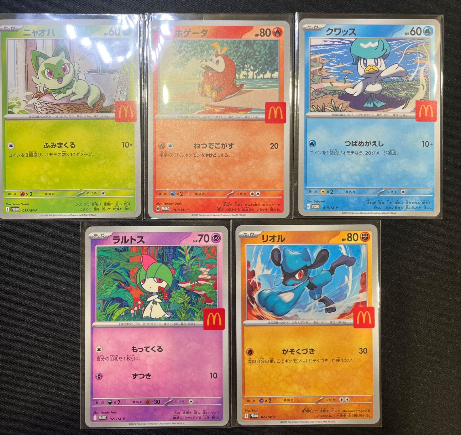 【大特価】ポケモンカード　マクドナルド マックのポケカ「未開封2000円」 都内店舗で高額買い取りが続々