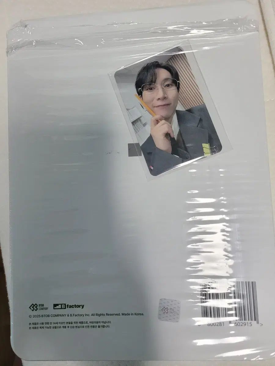 龍宮城 伊藤圭吾 オンラインくじ ビックアクリルスタンド