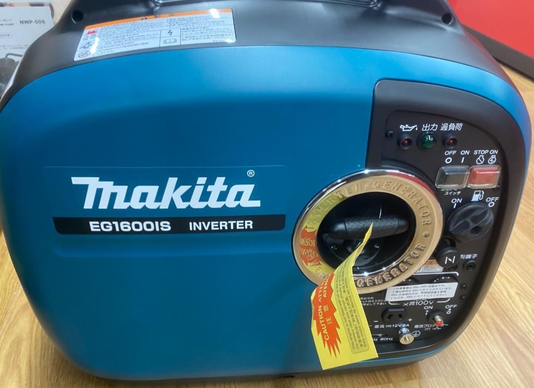 マキタ Makita EG1600IS ポータブル 発電機 - メルカリ