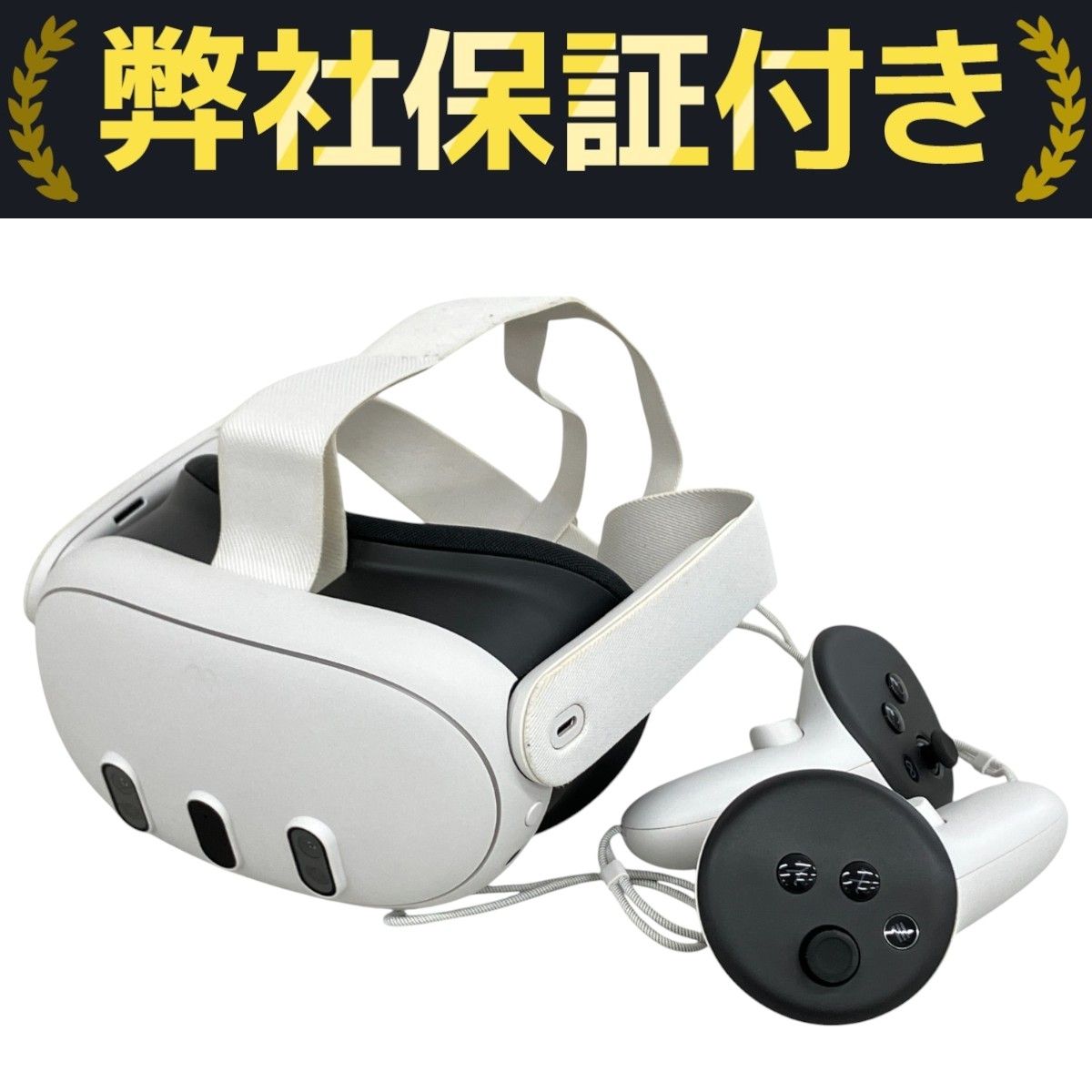 メタクエスト3 128GB メタ クエスト 3 128GB VR ヘッドセット (USプラグ) - JP