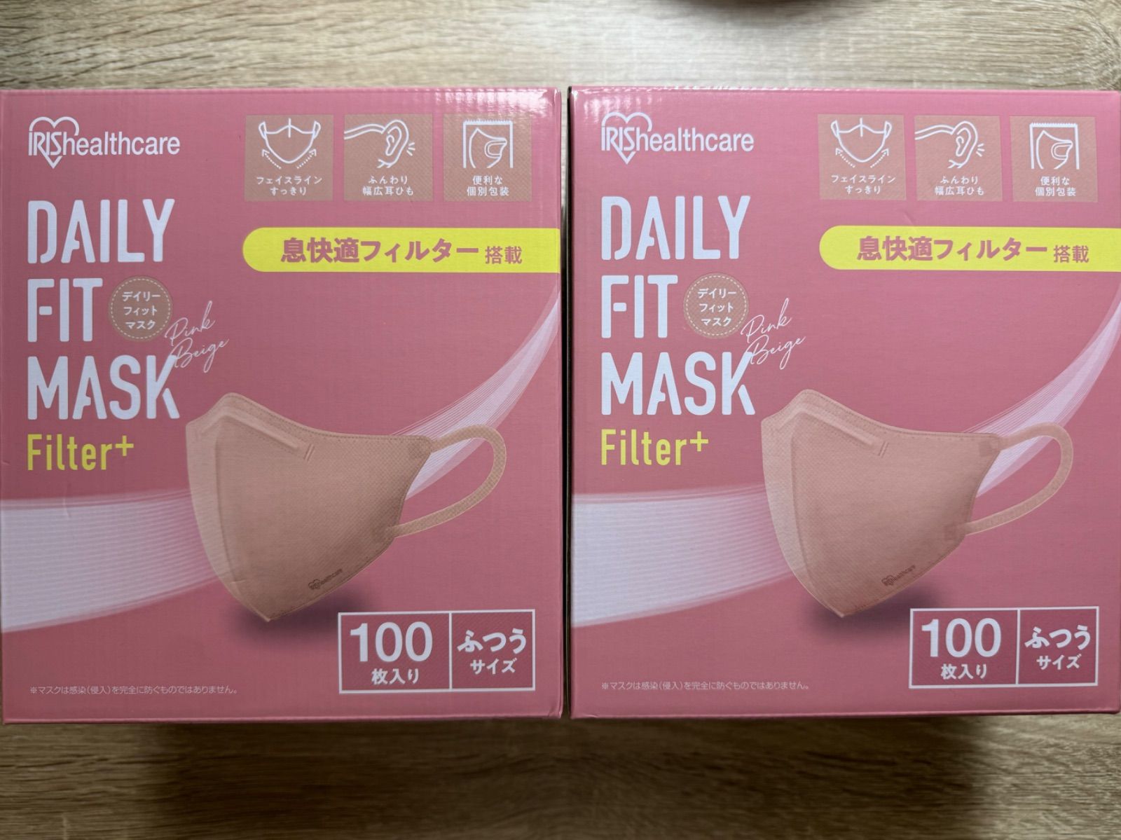 100枚 ピンクベージュ