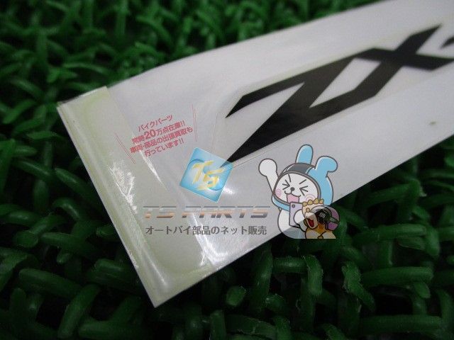 クラフト NinjaZX-10R テールカウルデカール 在庫有 即納 カワサキ 純正