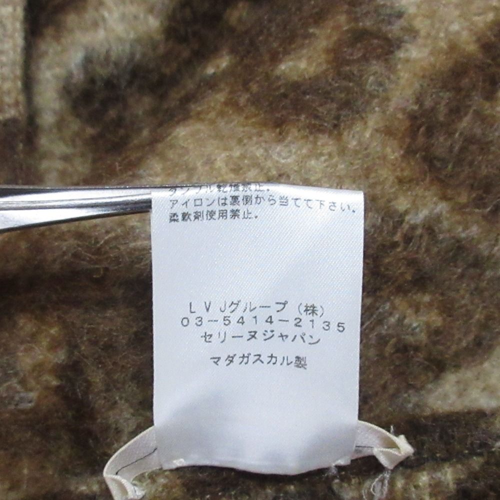 美品 CELINE セリーヌ フィービー期 モヘアブレンド レオパード