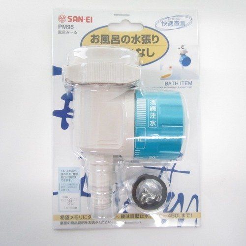 SAN-EI 三栄水栓 風呂み?る PM95