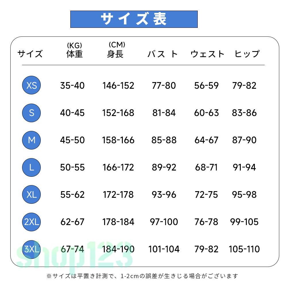 転生したらスライムだった件 井沢静江 いざわ しずえ 転スラ コスプレ衣装 コスチューム ハロウィン イベント 演出服 アニメ変装 仮装 ハロウィン クリスマス スターレ イベント コスプレ