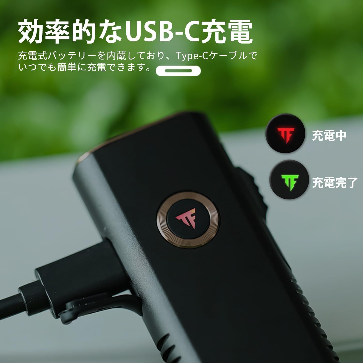 TrustFire Mini