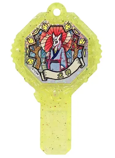 2026年最新】シークレット妖怪アークの人気アイテム - メルカリ