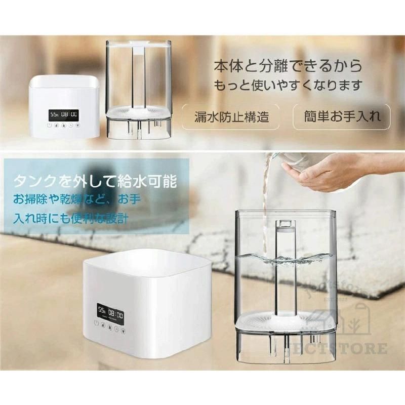 3段階ミスト量調整