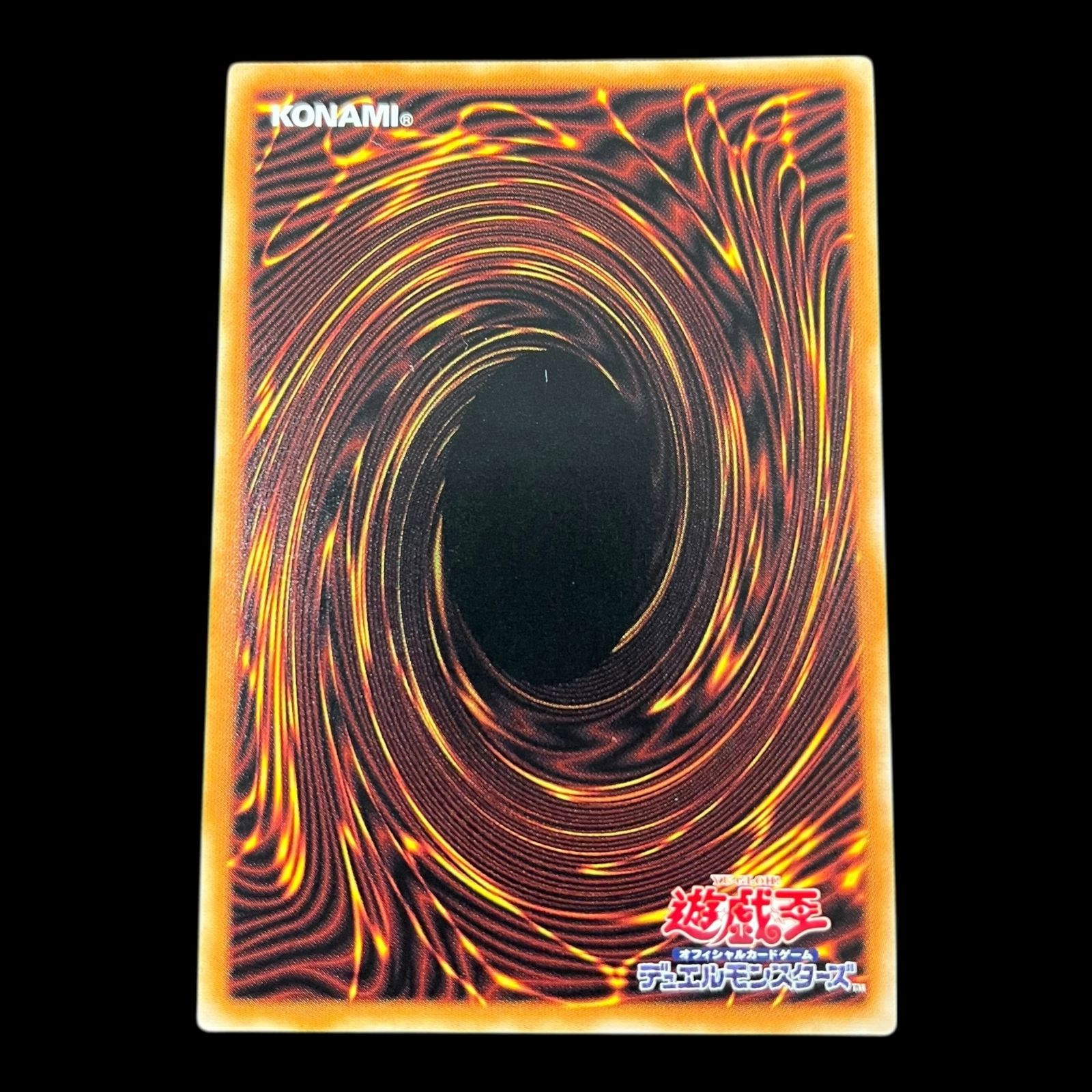 送料無料】遊戯王 クリボー PAC1-JP010 プリシク プリズマティック