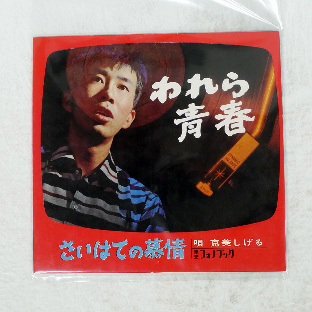 初盤　限定　ORIENTAL SPACE 4枚セット傷無し美品 輪筒4色 茶筒 くるみ - 藤木伝四郎商店 オンラインストア｜角館