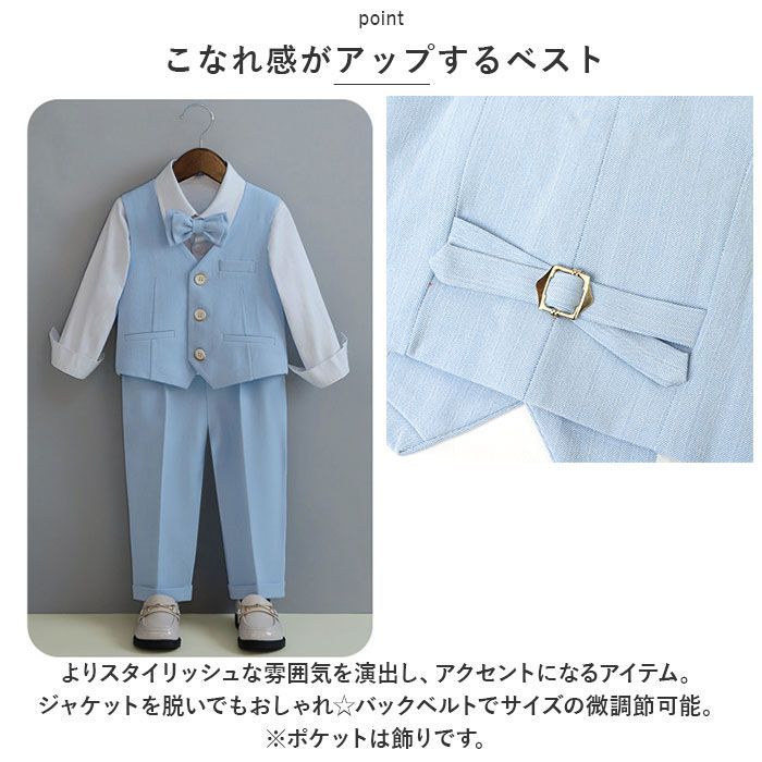 エルアンノワール 男の子120 フォーマルスーツ セット 入学式 ネイビー